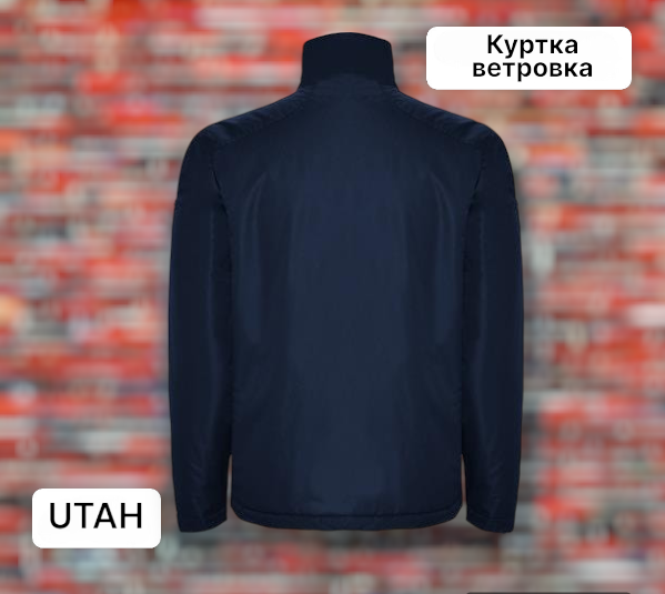 Куртка («ветровка») UTAH мужская / Куртка ветровка стёганая с молнией и карманами